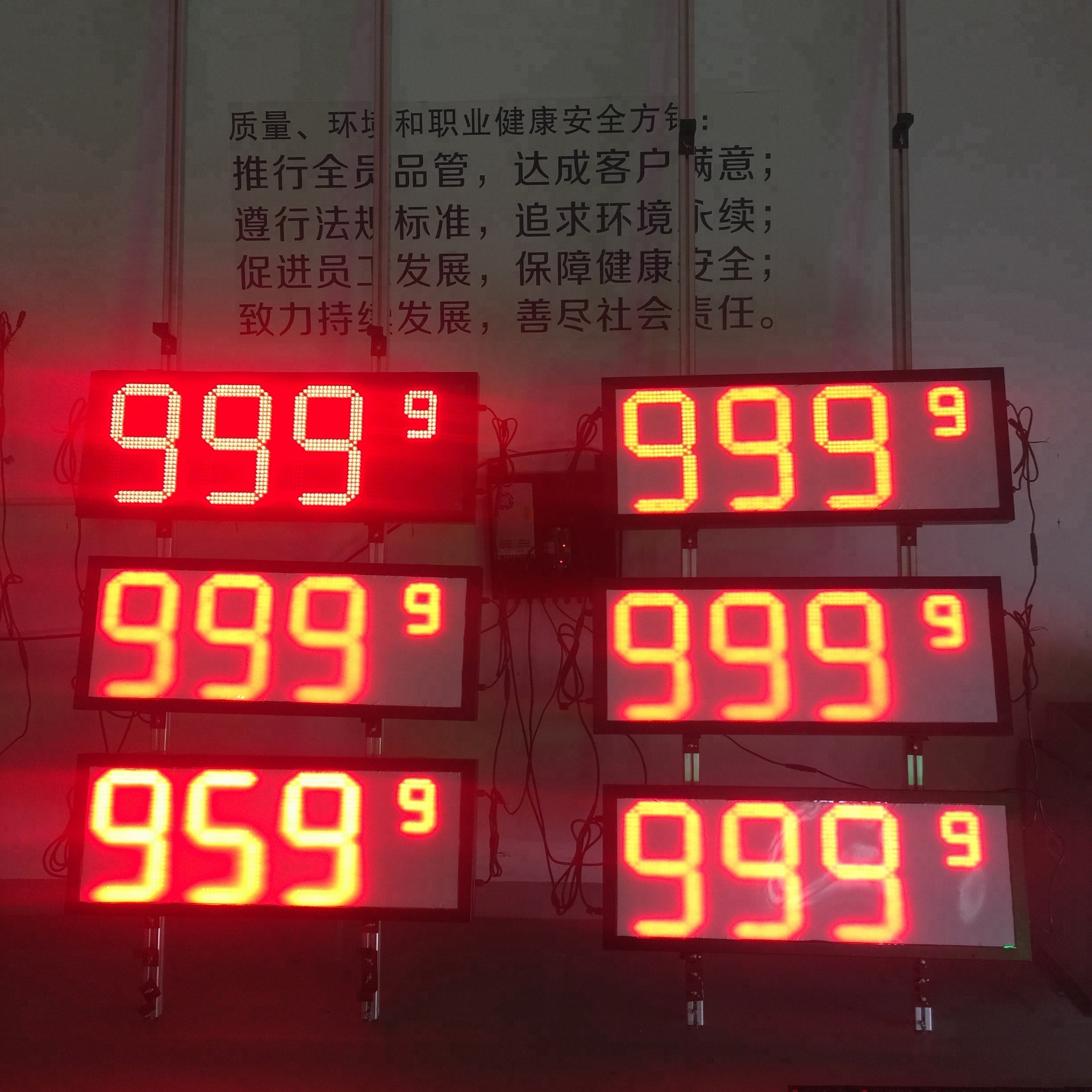 led gas price sign Censtar
